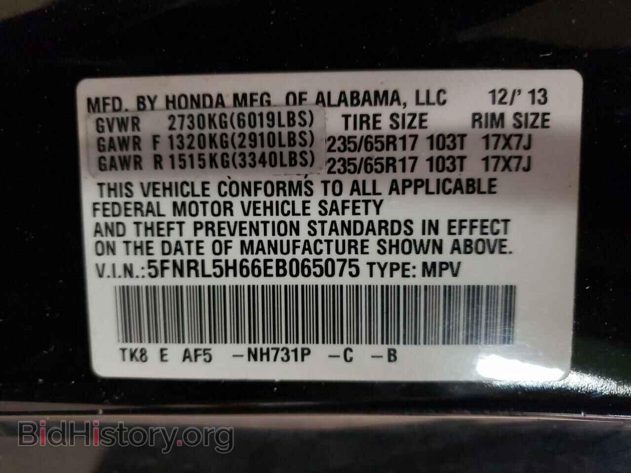 2014 HONDA All Models - VIN: 5FNRL5H66EB065075 - Фото 14