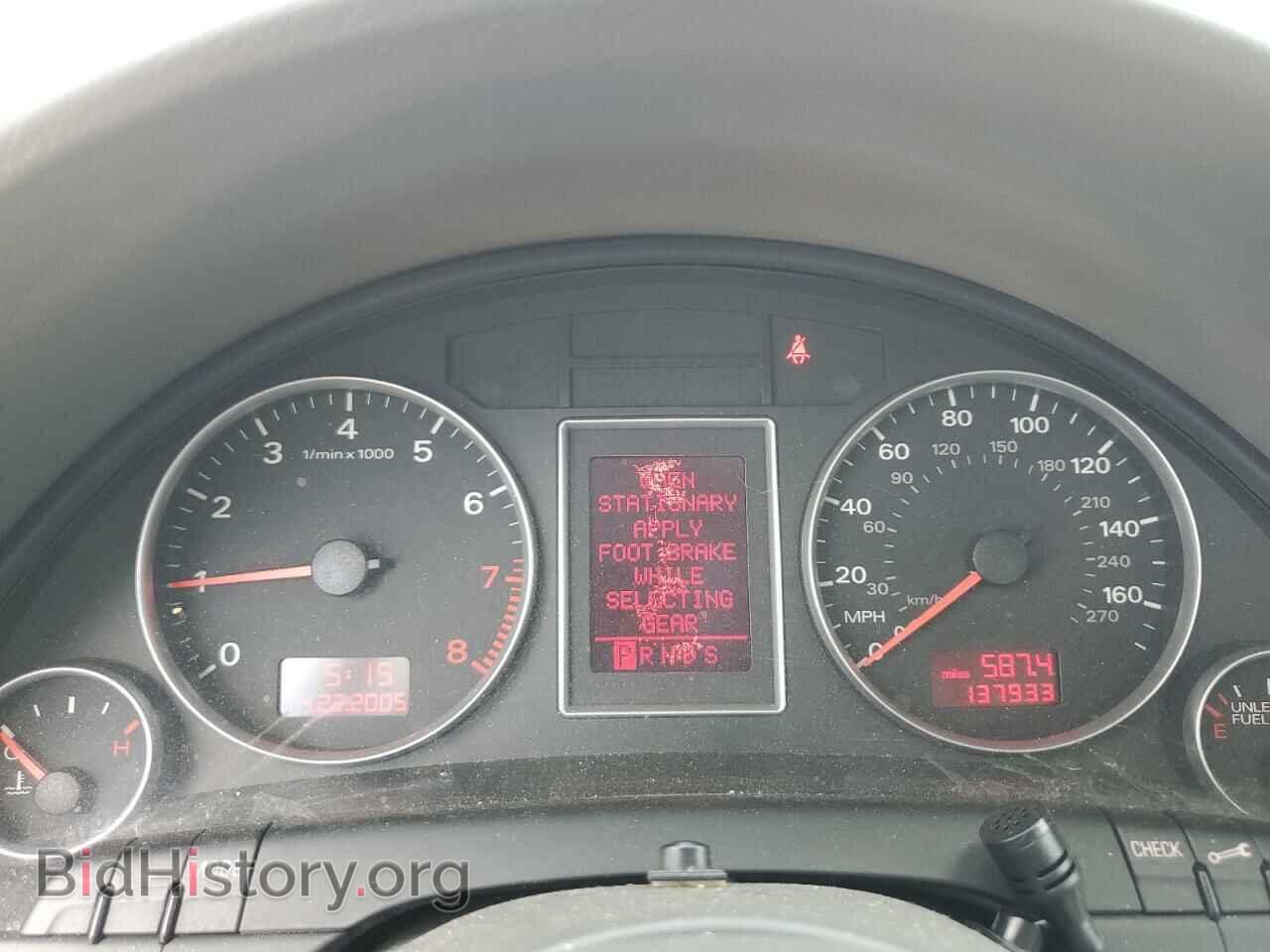 2007 AUDI A4 - VIN: WAUDF78E17A018128 - Фото 9