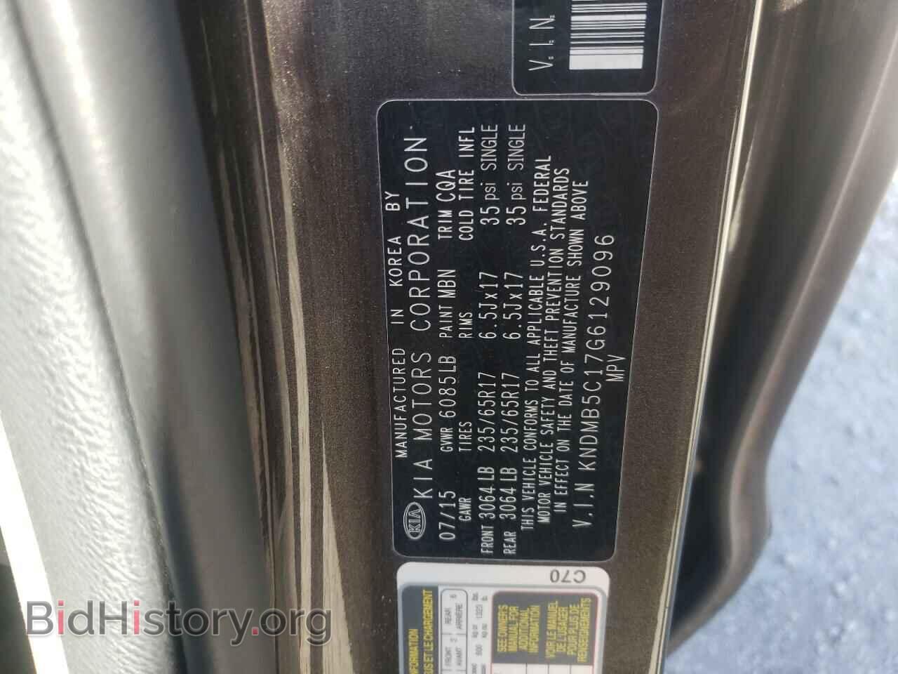2016 KIA All Models - VIN: KNDMB5C17G6129096 - Фото 13