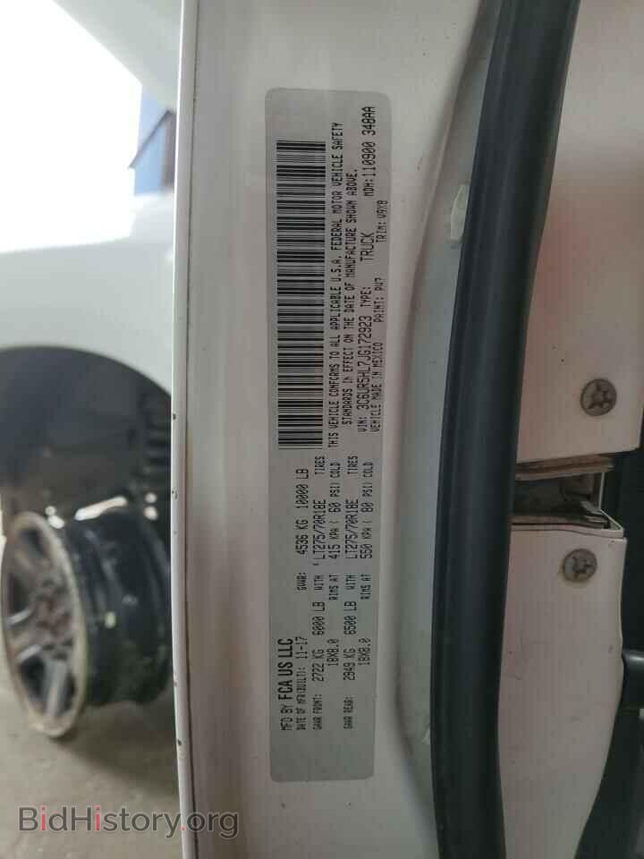 2018 RAM All Models - VIN: 3C6UR5HL7JG172923 - Фото 12