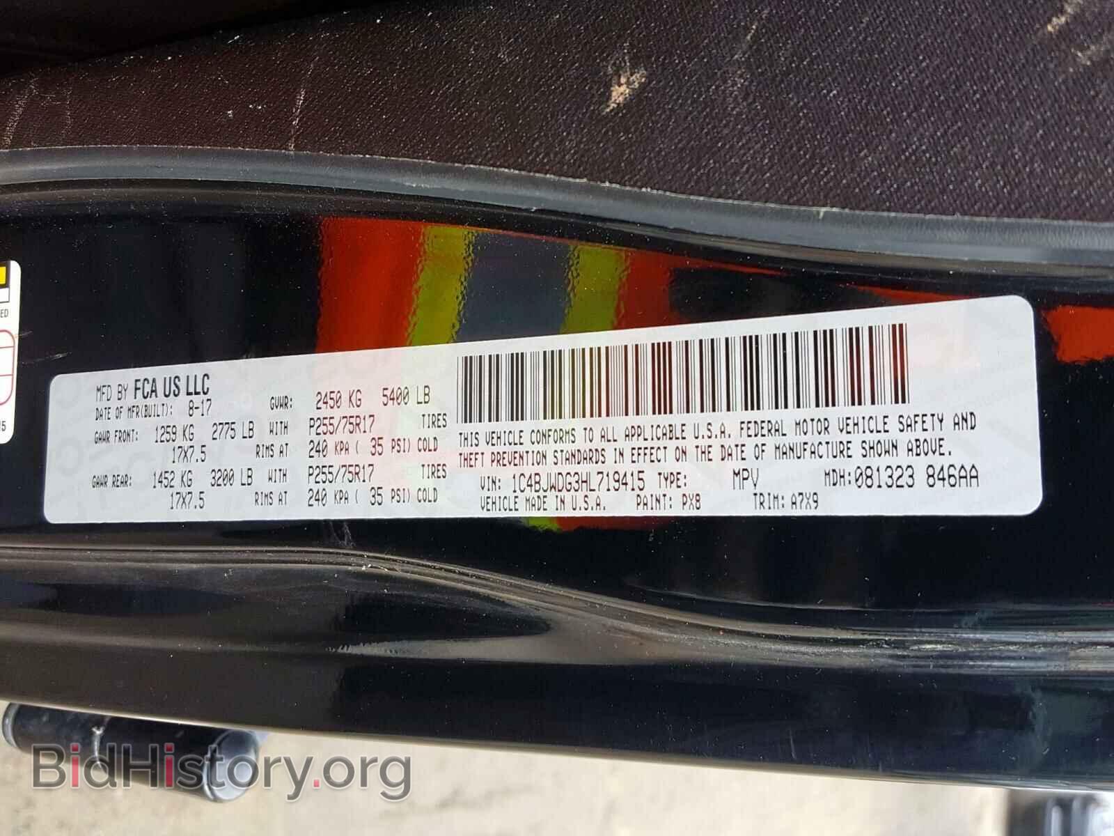 2017 JEEP WRANGLER - VIN: 1C4BJWDG3HL719415 - Фото 10
