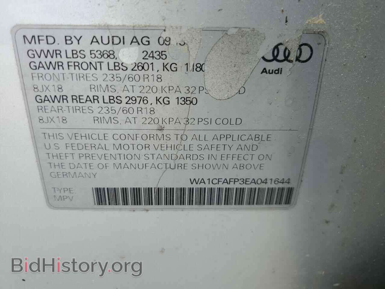2014 AUDI Q5 - VIN: WA1CFAFP3EA041644 - Фото 13