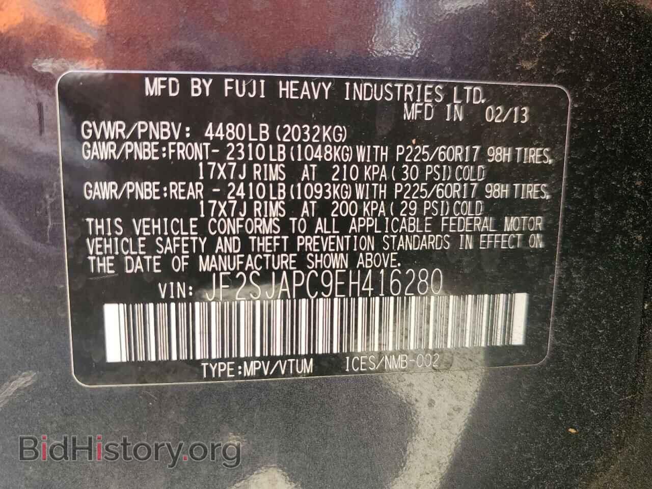 2014 SUBARU FORESTER - VIN: JF2SJAPC9EH416280 - Фото 13