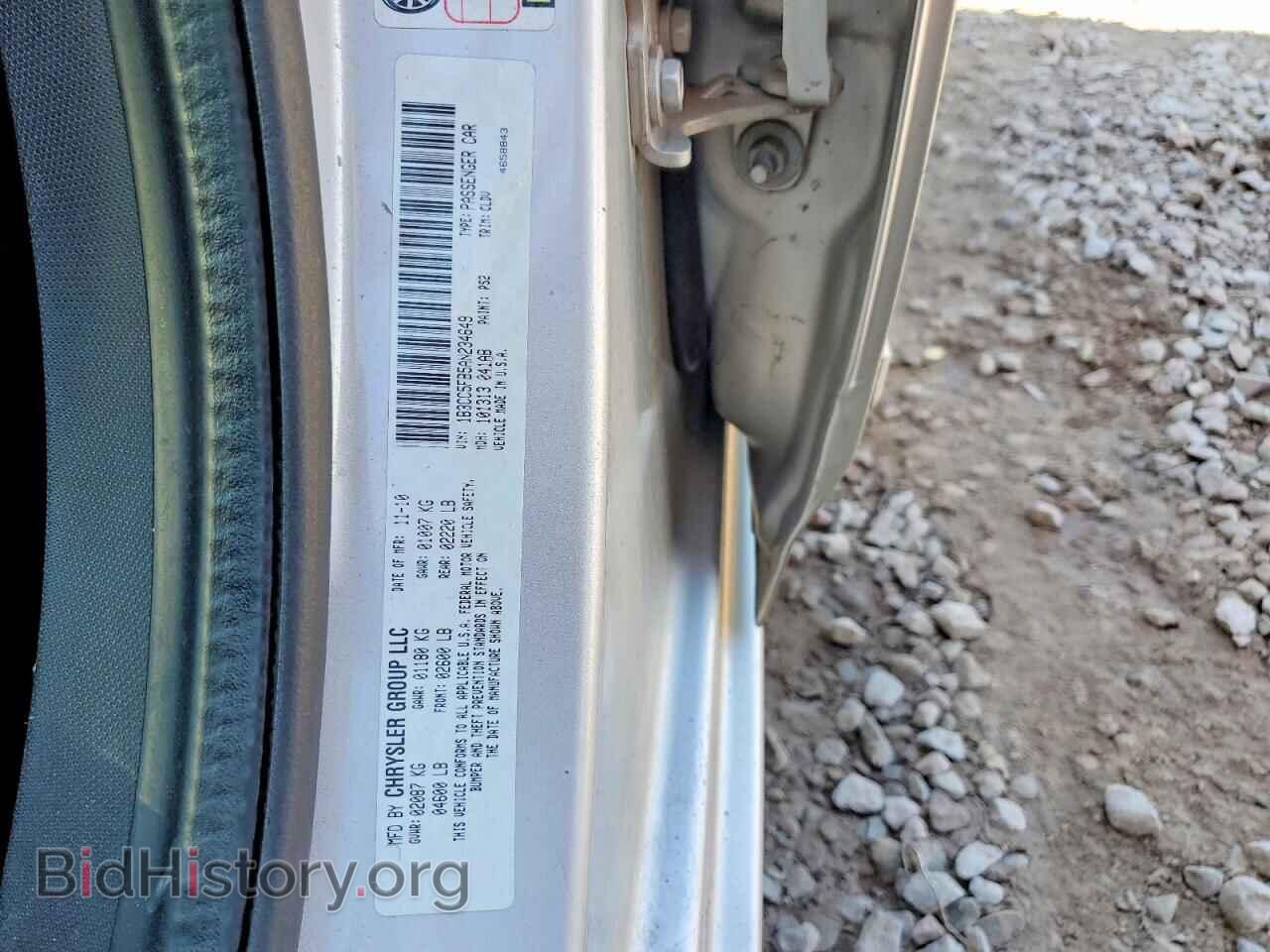 2010 DODGE AVENGER - VIN: 1B3CC5FB5AN234649 - Photo 12