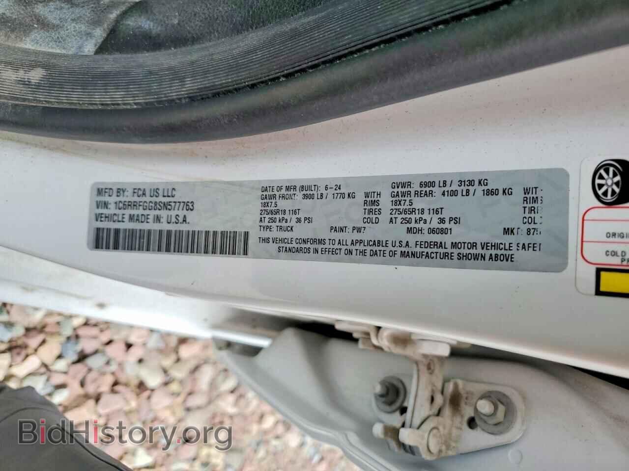 2025 RAM 1500 - VIN: 1C6RRFGG8SN577763 - Фото 13