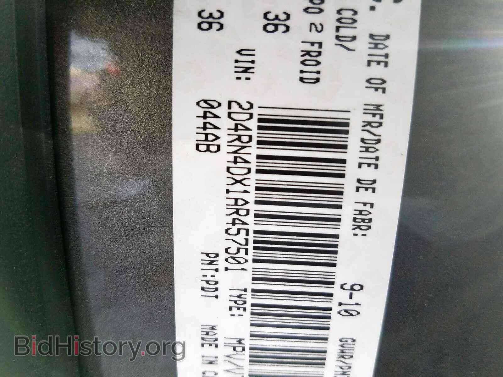 2010 DODGE CARAVAN - VIN: 2D4RN4DX1AR457501 - Photo 10
