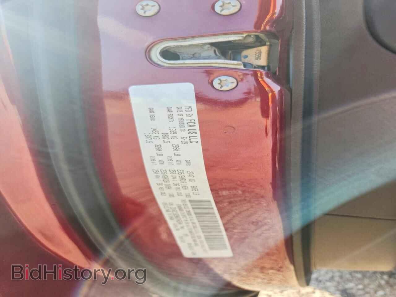 2019 CHRYSLER PACIFICA - VIN: 2C4RC1BG9KR746504 - Фото 13