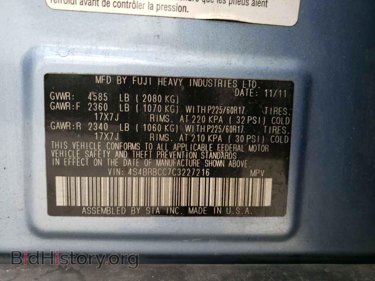 2012 SUBARU OUTBACK - VIN: 4S4BRBCC7C3227216 - Фото 13