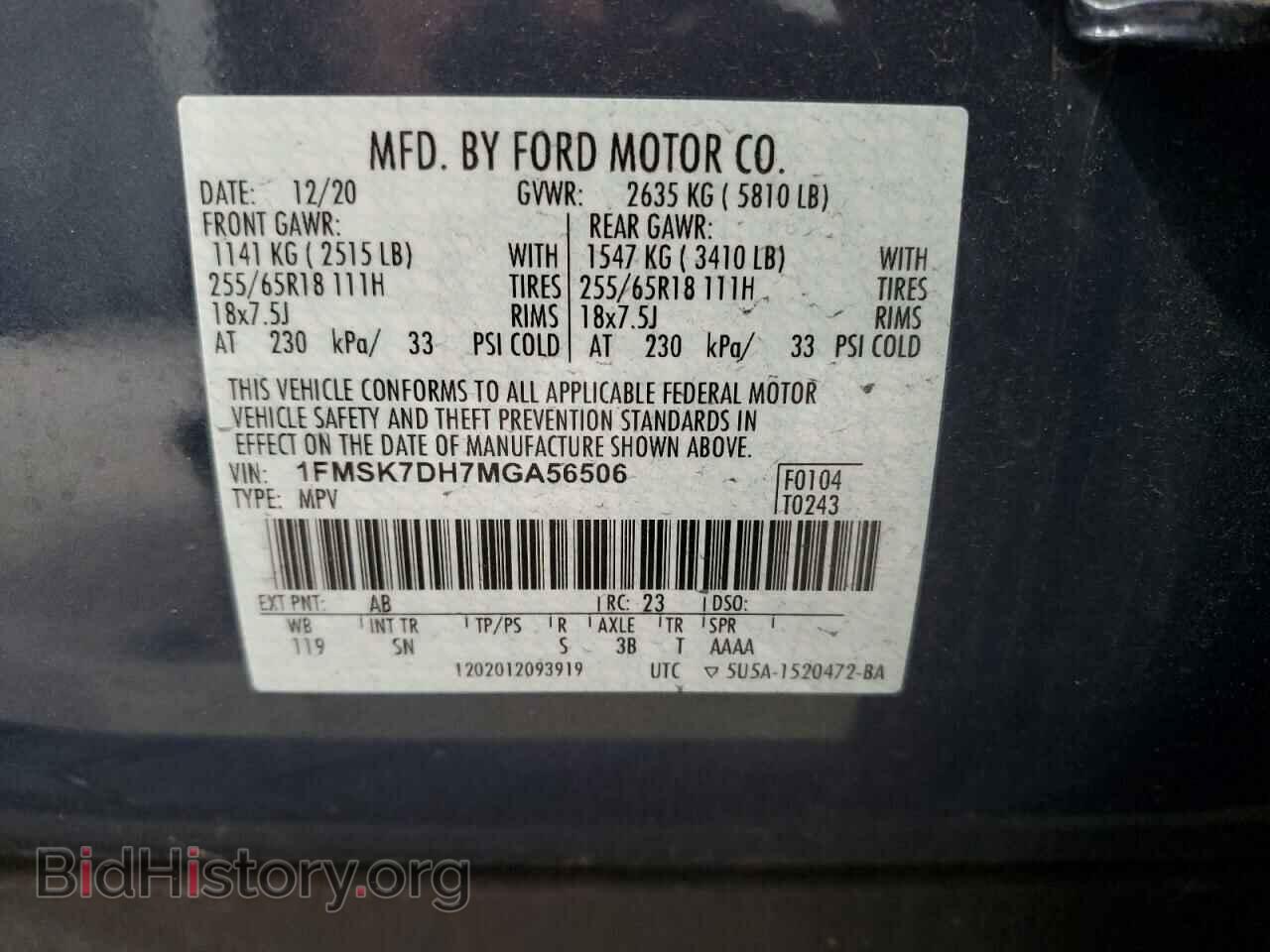 2021 FORD EXPLORER - VIN: 1FMSK7DH7MGA56506 - Фото 13