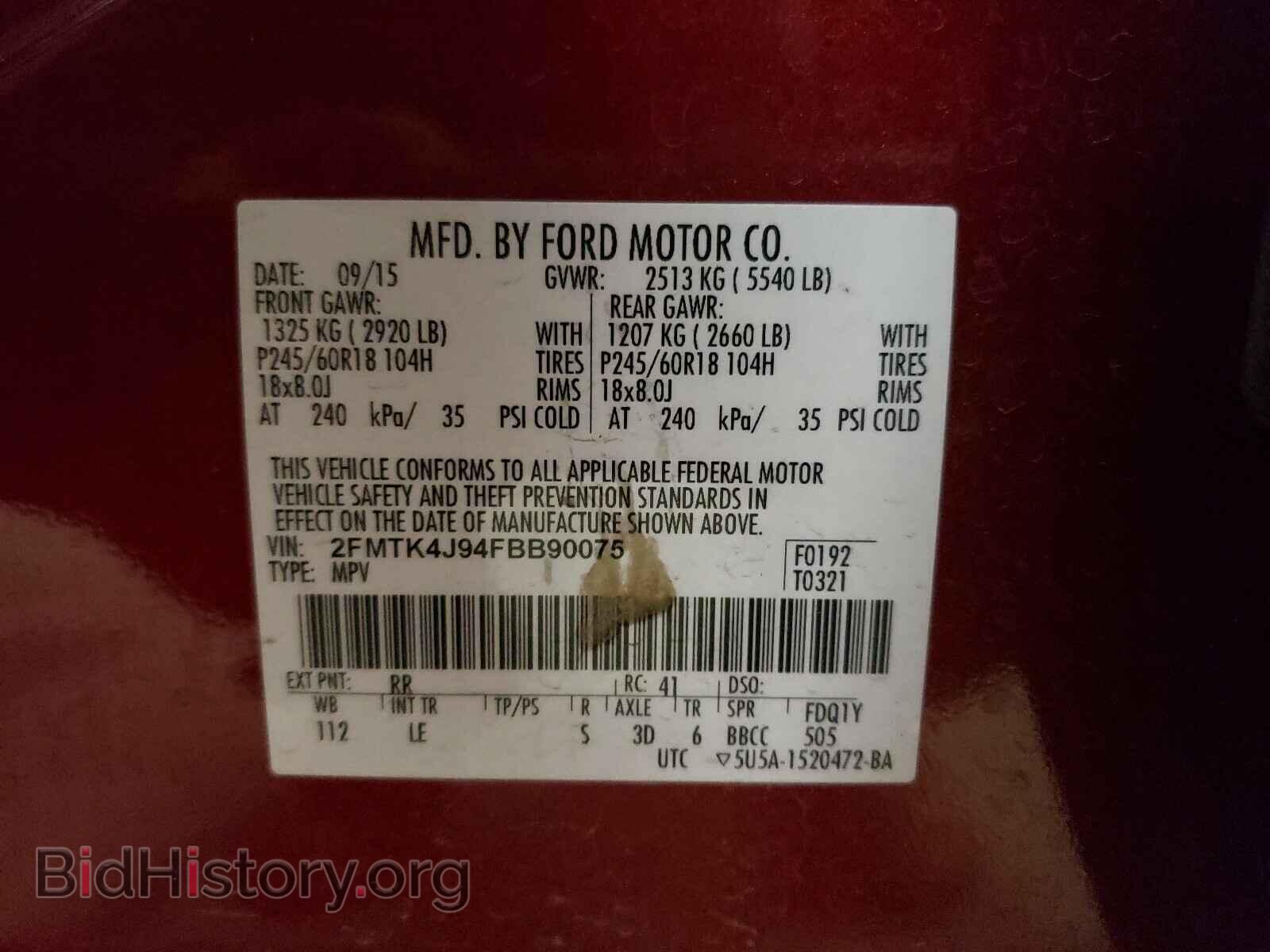 2015 FORD EDGE - VIN: 2FMTK4J94FBB90075 - Фото 10