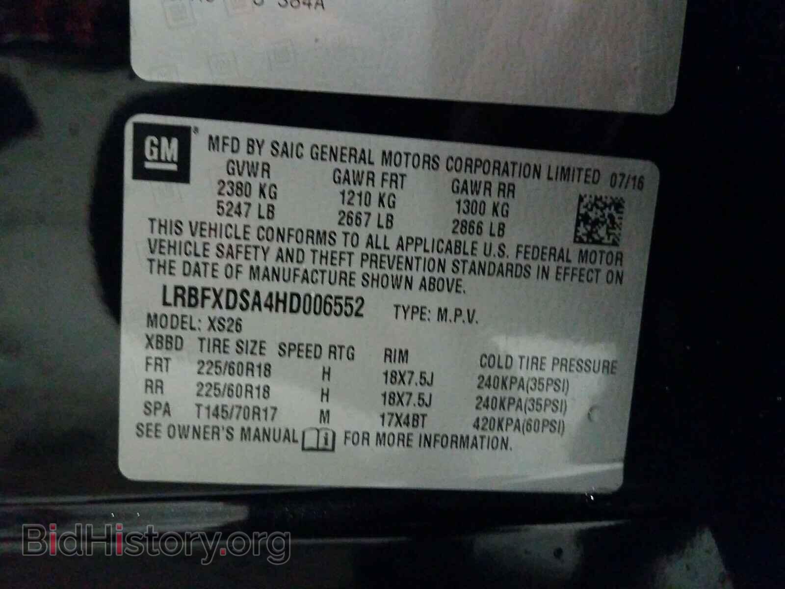 2017 BUICK ENVISION - VIN: LRBFXDSA4HD006552 - Фото 10