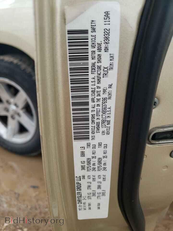 2011 DODGE All Models - VIN: 1D7RB1CTXBS637696 - Фото 11