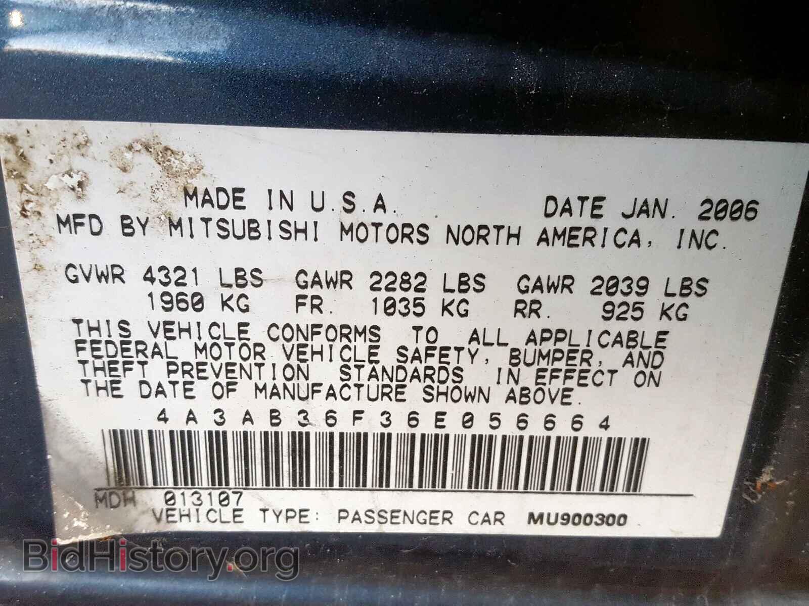 2006 MITSUBISHI GALANT - VIN: 4A3AB36F36E056664 - Фото 10
