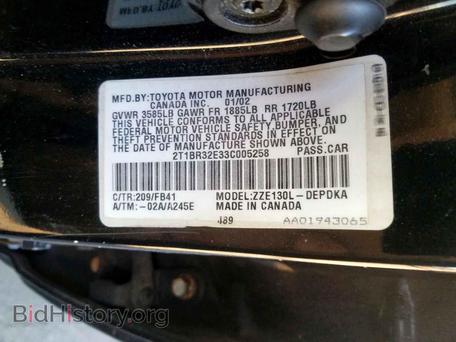2003 TOYOTA COROLLA - VIN: 2T1BR32E33C005258 - Photo 10