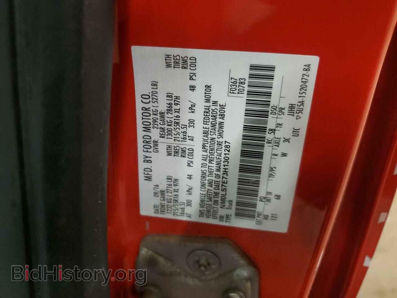 2017 FORD TRANSIT - VIN: NM0LS7E73H1301287 - Фото 13