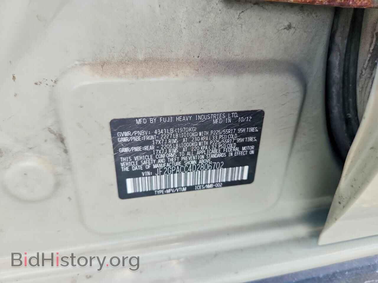 2013 SUBARU XV - VIN: JF2GPACC4D2806702 - Фото 12