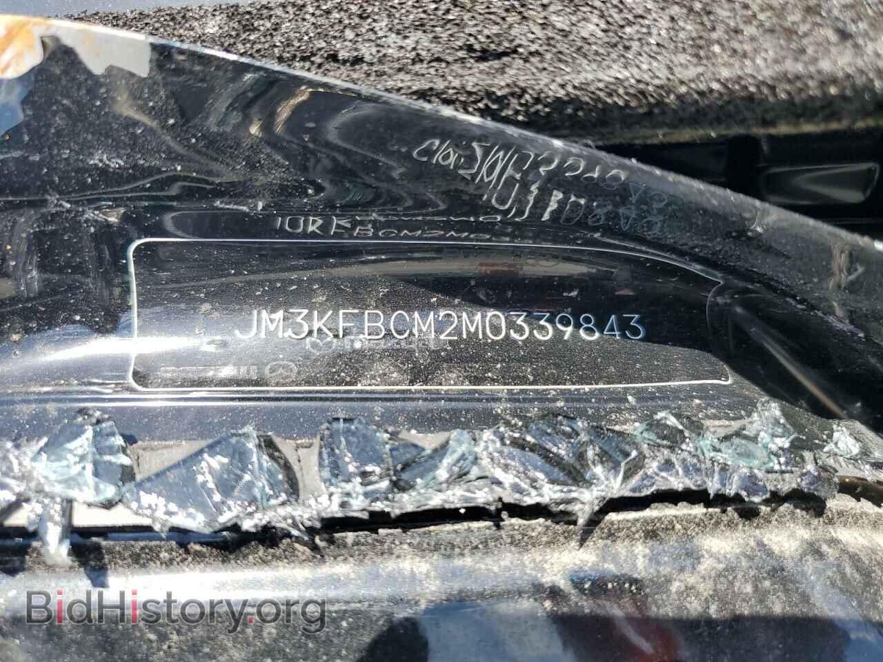 2021 MAZDA CX-5 - VIN: JM3KFBCM2M0339843 - Фото 12