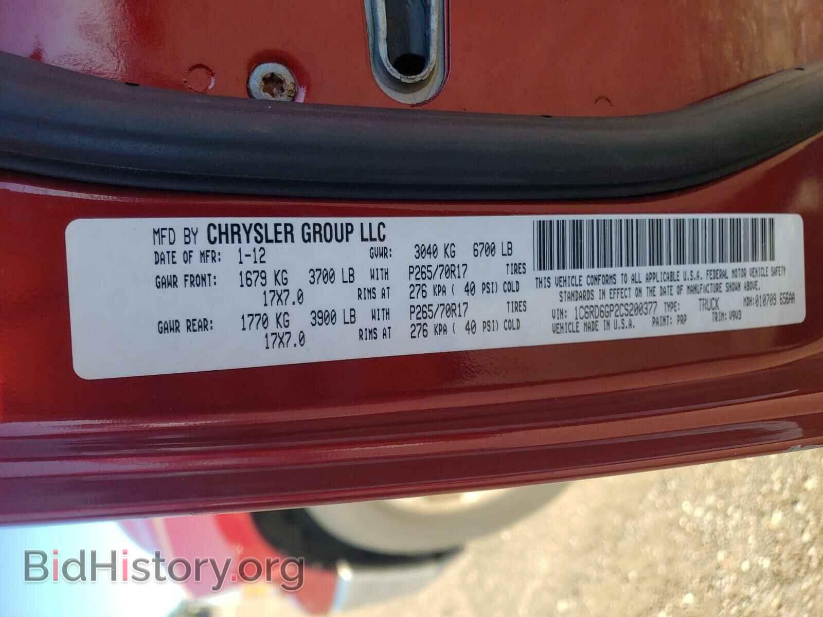 2012 DODGE RAM 1500 - VIN: 1C6RD6GP2CS200377 - Фото 10