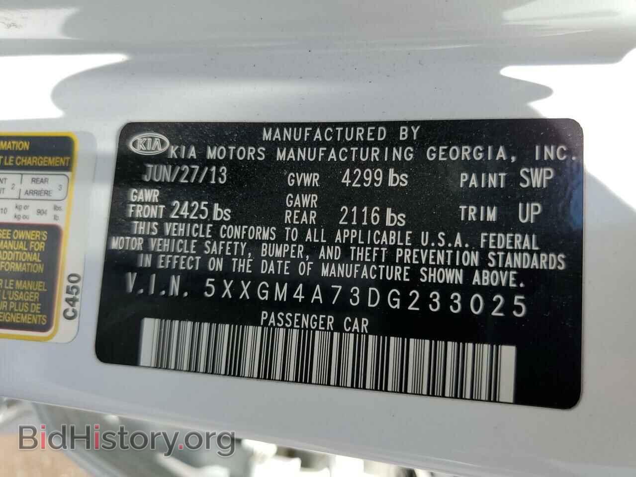 2013 KIA OPTIMA - VIN: 5XXGM4A73DG233025 - Photo 12