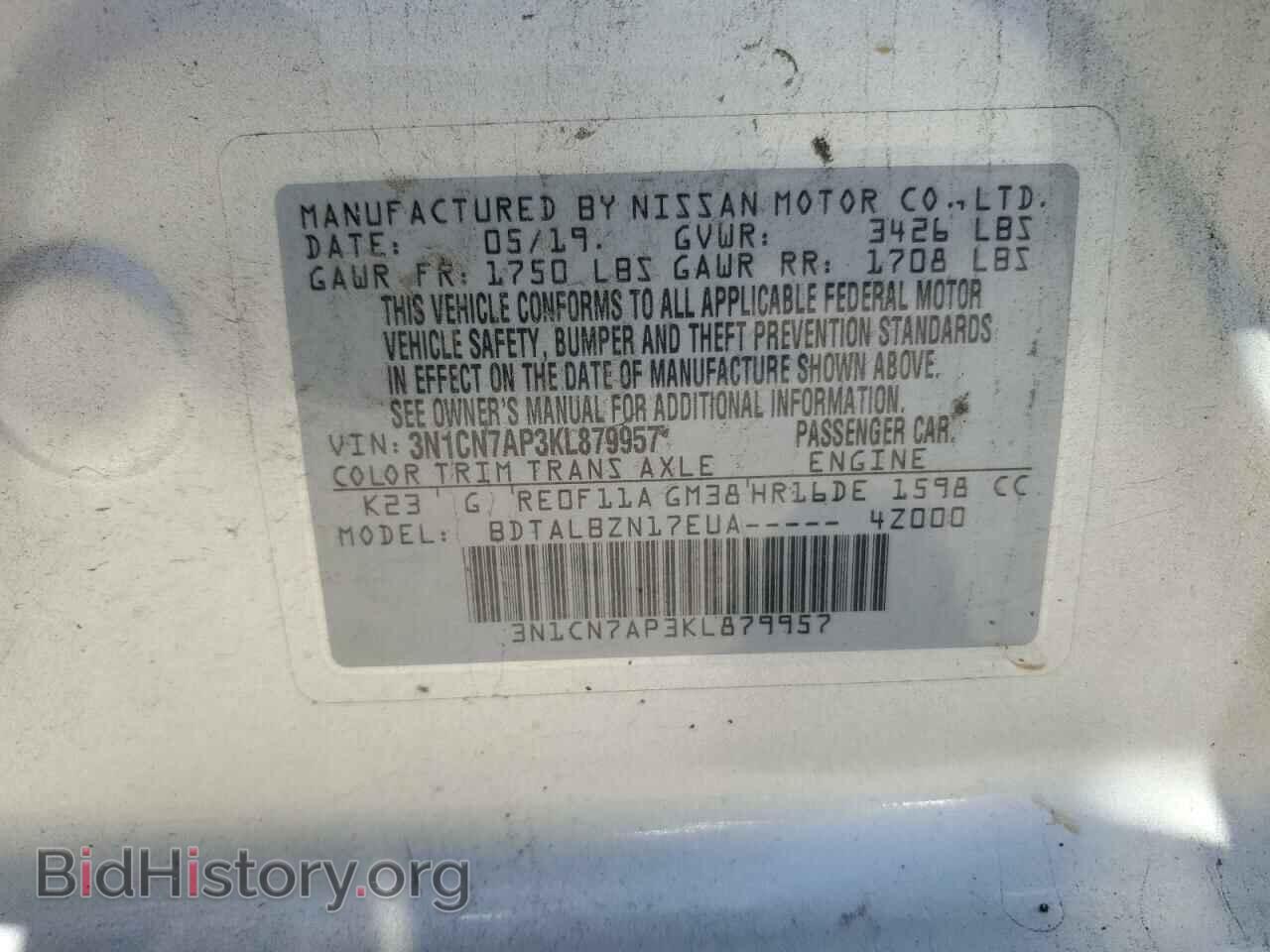 2019 NISSAN VERSA - VIN: 3N1CN7AP3KL879957 - Photo 13