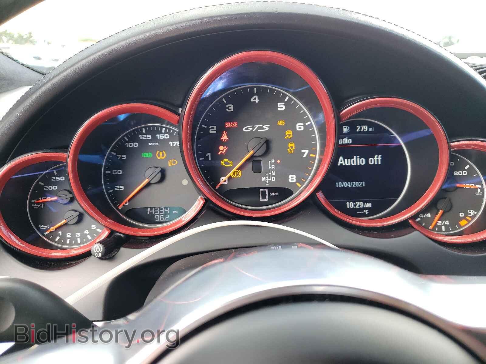 2017 PORSCHE CAYENNE - VIN: WP1AD2A2XHLA81408 - Фото 8