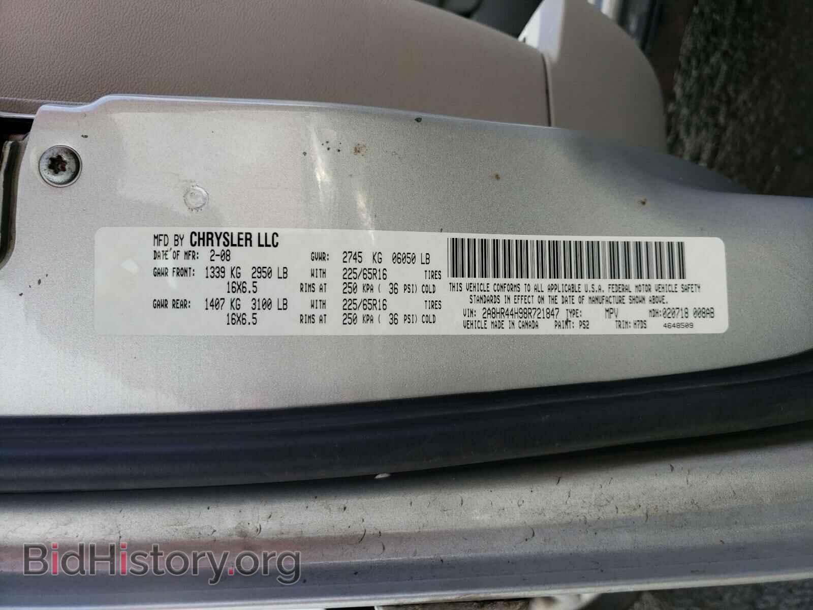 2008 CHRYSLER MINIVAN - VIN: 2A8HR44H98R721847 - Фото 10