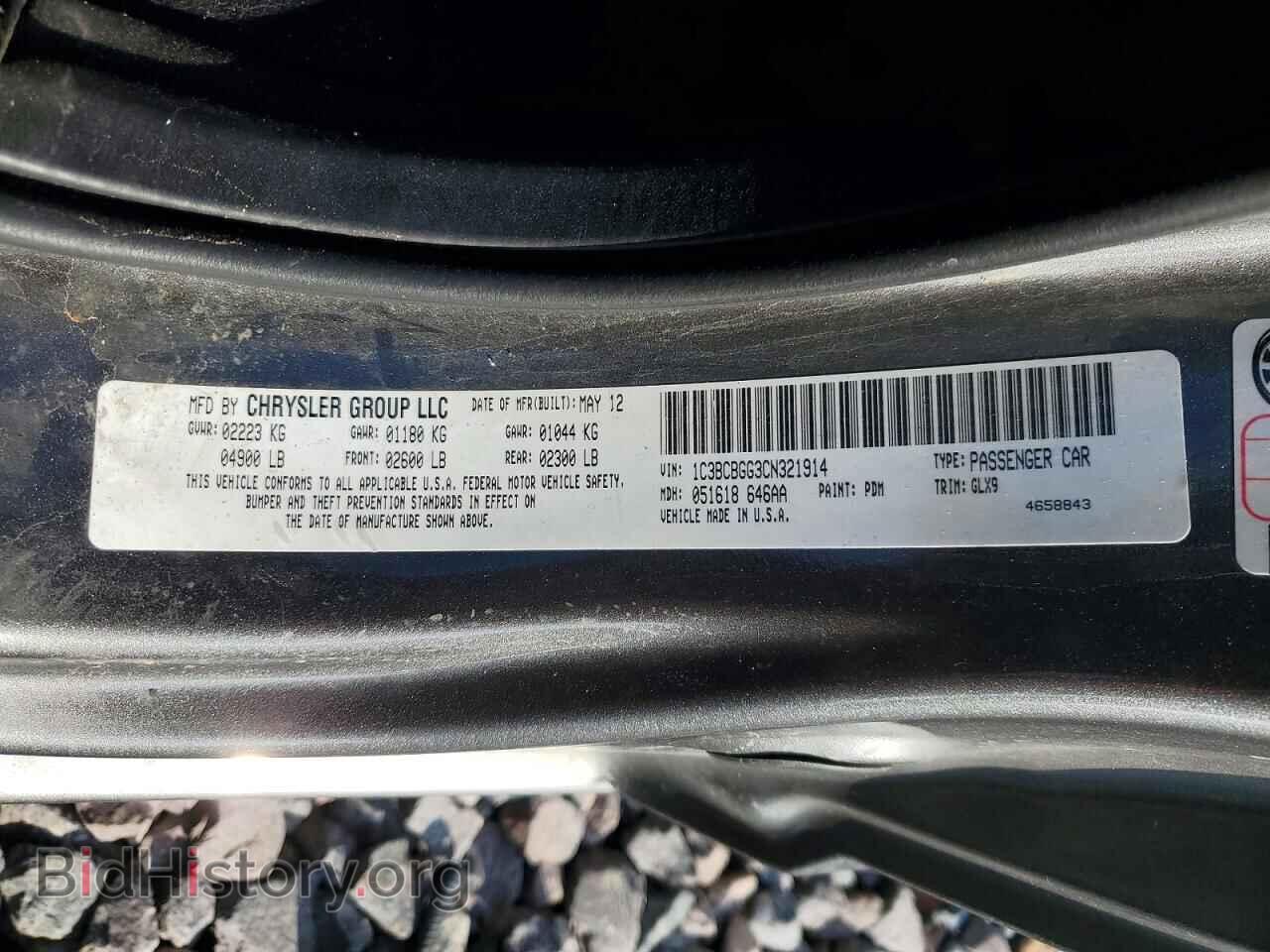 2012 CHRYSLER 200 - VIN: 1C3BCBGG3CN321914 - Фото 12