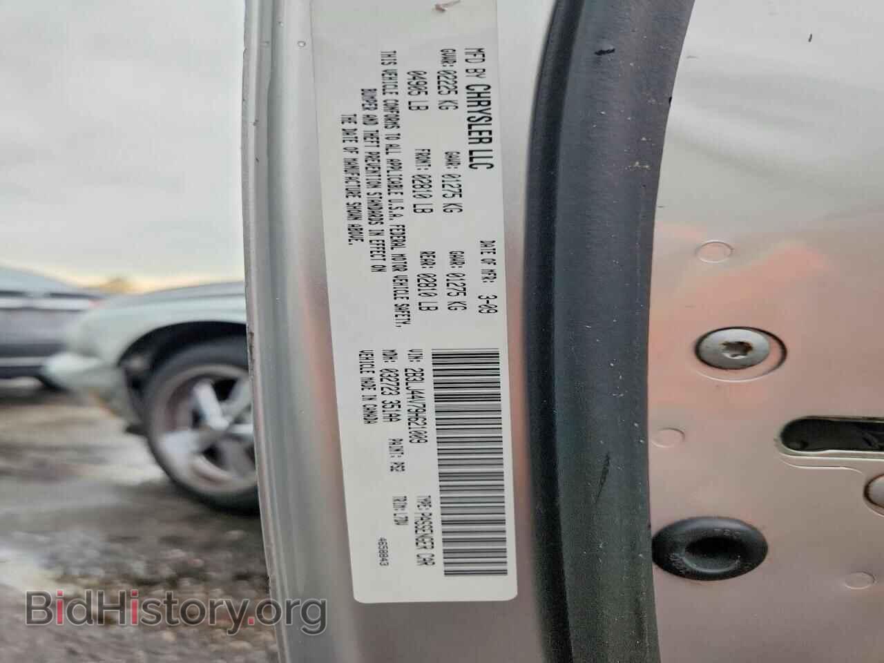 2009 DODGE CHALLENGER - VIN: 2B3LJ44V79H621009 - Фото 12