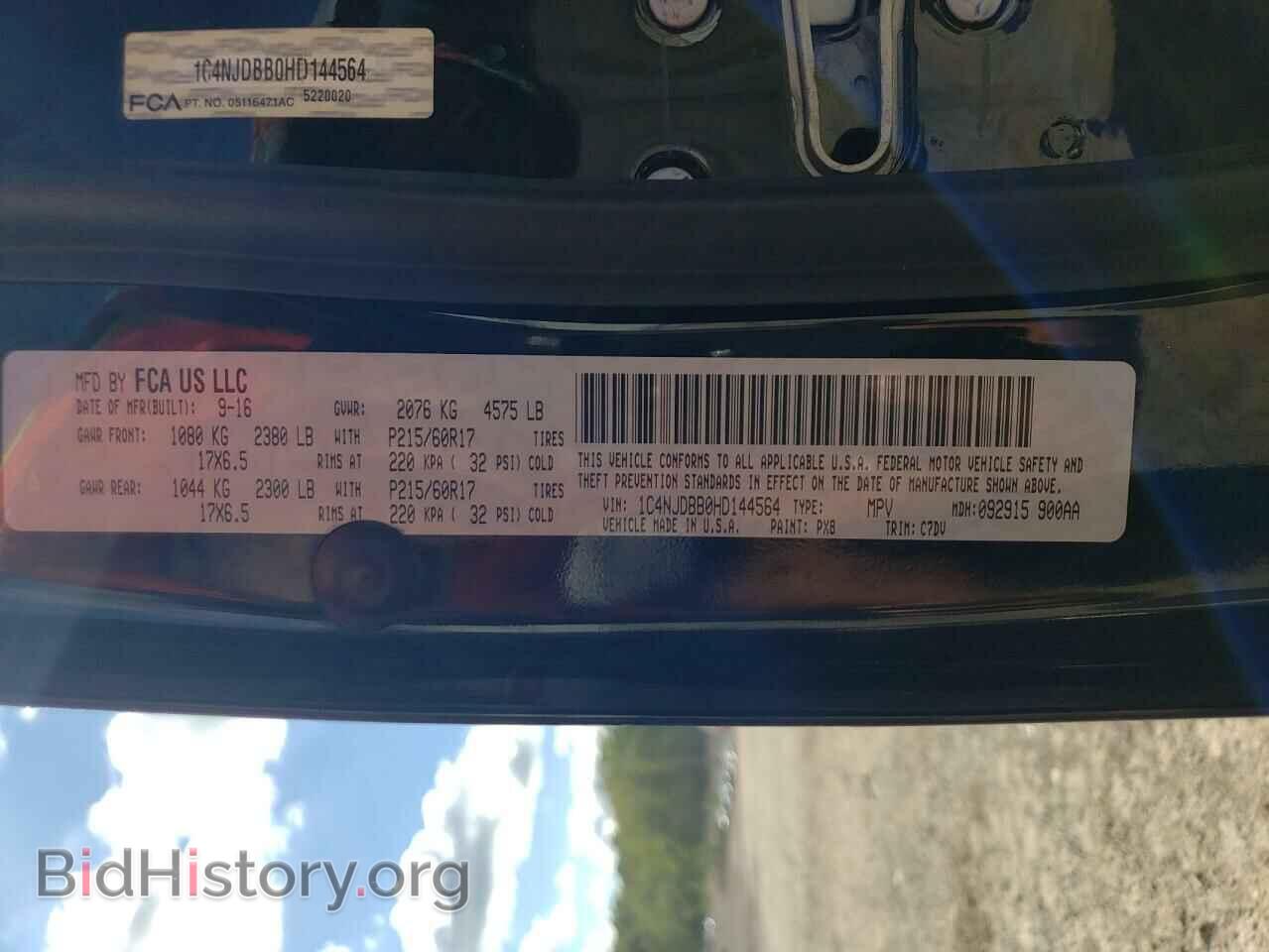 2017 JEEP COMPASS - VIN: 1C4NJDBB0HD144564 - Фото 10