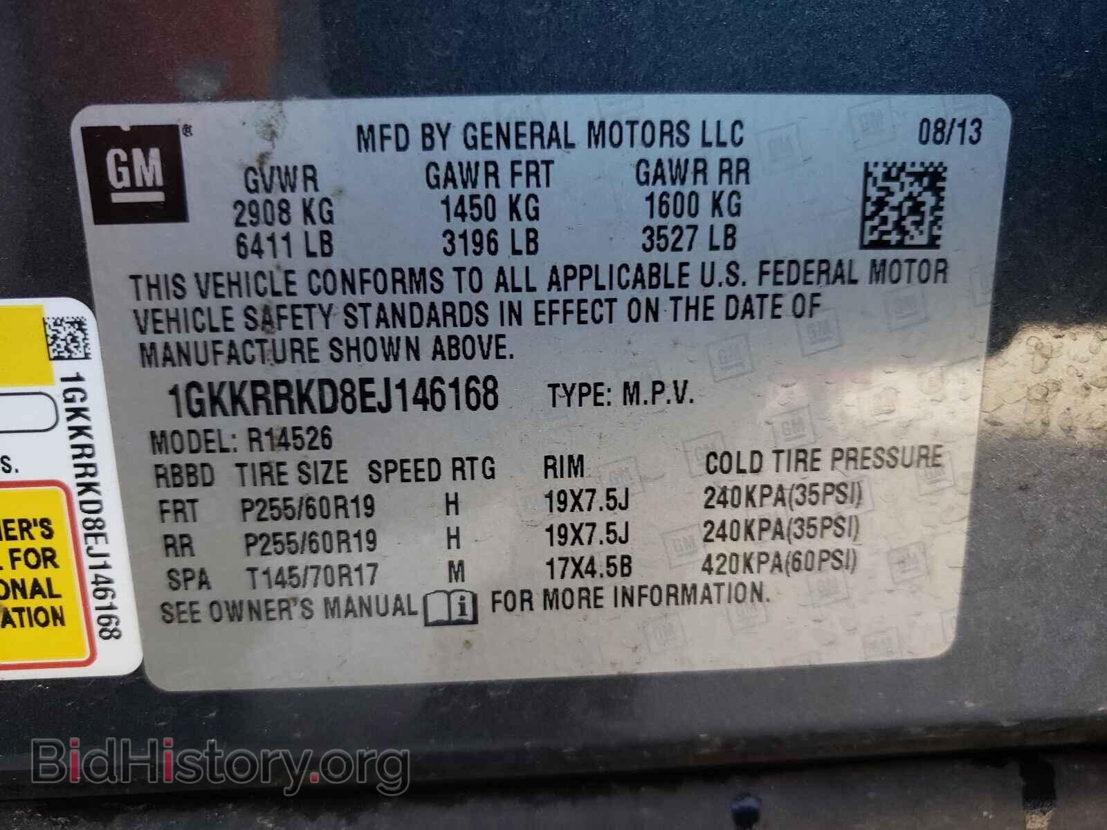 2014 GMC ACADIA - VIN: 1GKKRRKD8EJ146168 - Фото 10