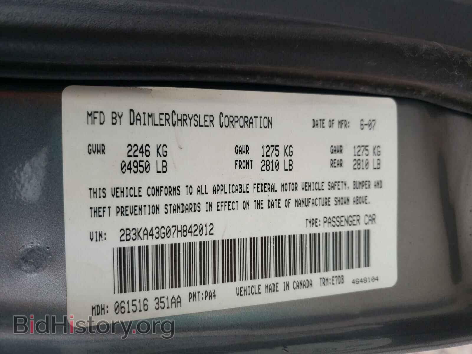 2007 DODGE CHARGER - VIN: 2B3KA43G07H842012 - Фото 10