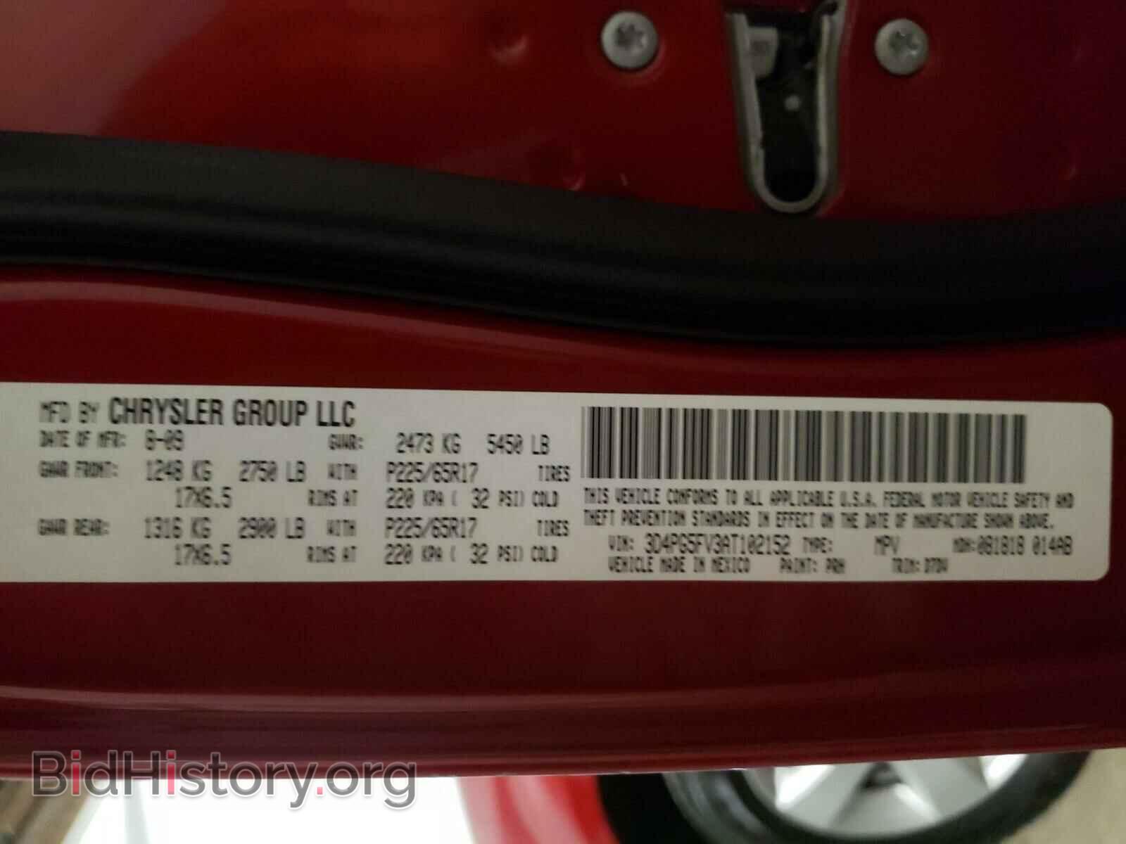 2010 DODGE JOURNEY - VIN: 3D4PG5FV3AT102152 - Фото 10