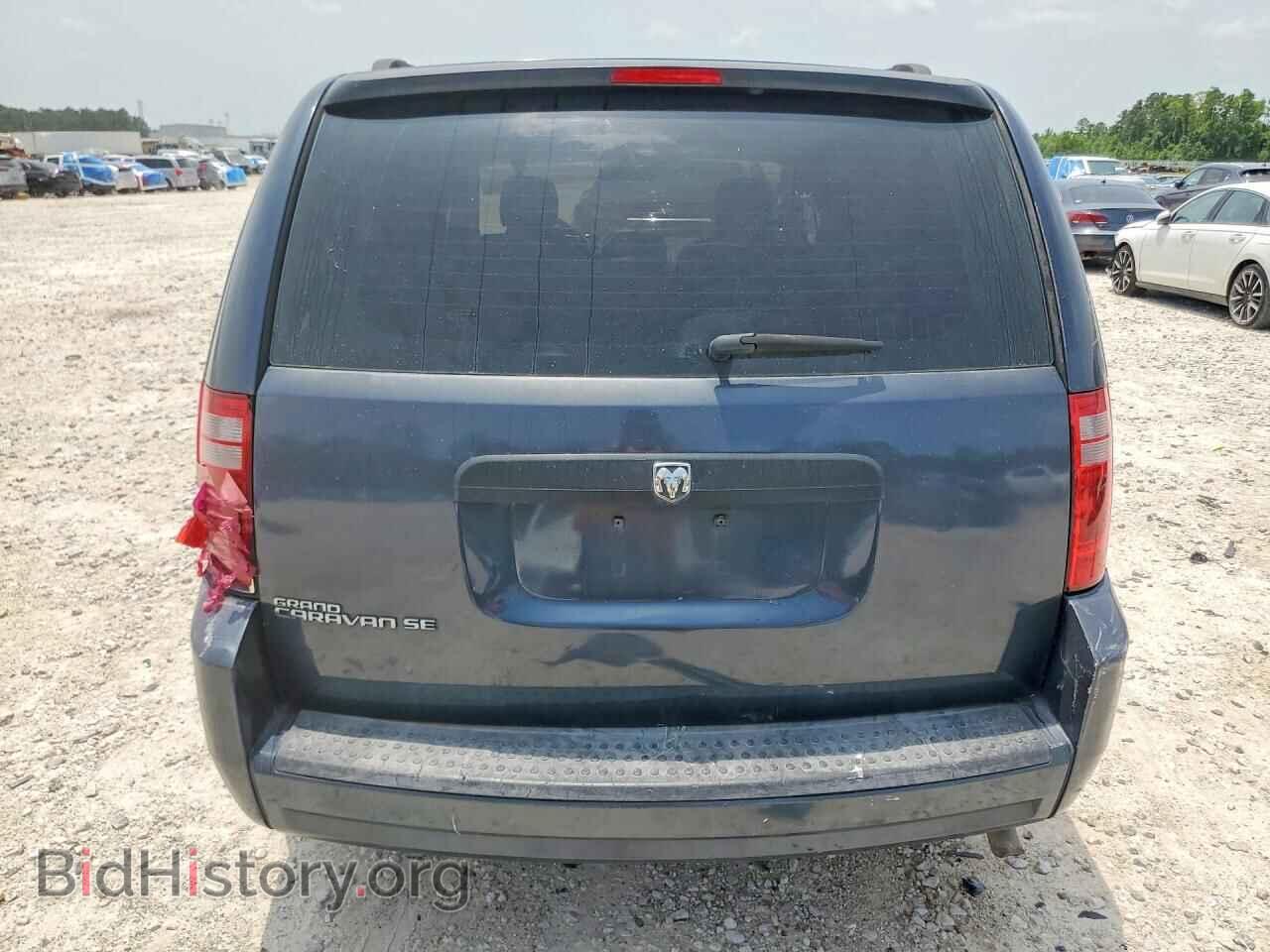 2008 DODGE CARAVAN - VIN: 1D8HN44H48B184453 - Photo 6