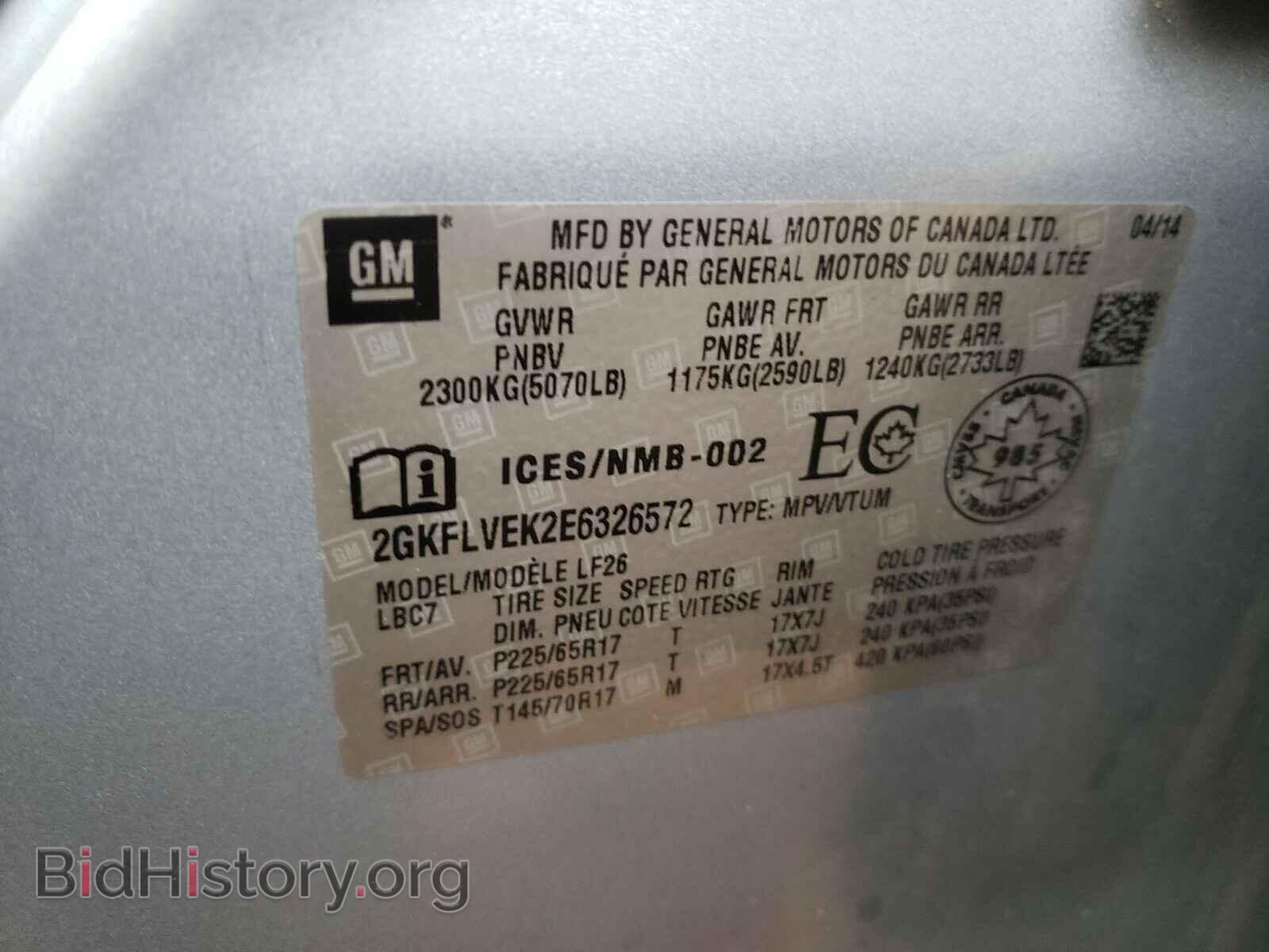 2014 GMC TERRAIN - VIN: 2GKFLVEK2E6326572 - Фото 10