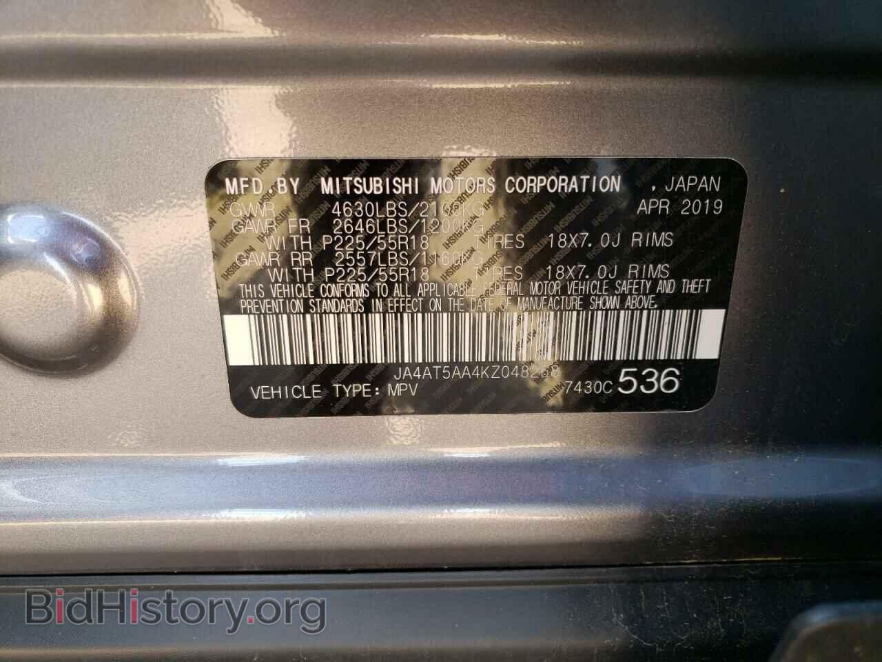 2019 MITSUBISHI ECLIPSE - VIN: JA4AT5AA4KZ048268 - Photo 10