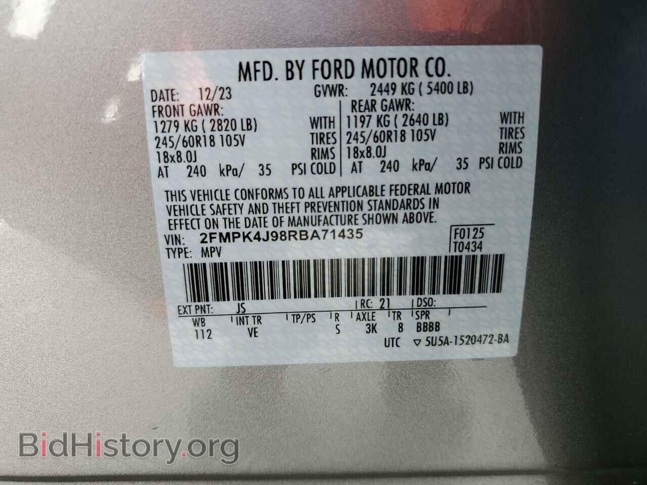 2024 FORD EDGE - VIN: 2FMPK4J98RBA71435 - Фото 14