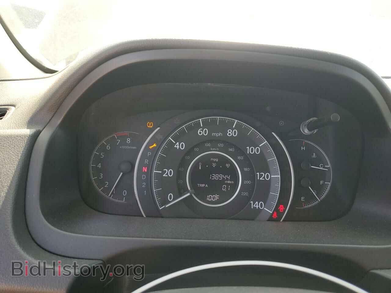 2014 HONDA CRV - VIN: 2HKRM4H72EH681308 - Фото 9