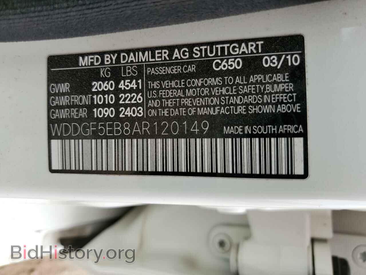 2010 MERCEDES-BENZ C-CLASS - VIN: WDDGF5EB8AR120149 - Фото 10