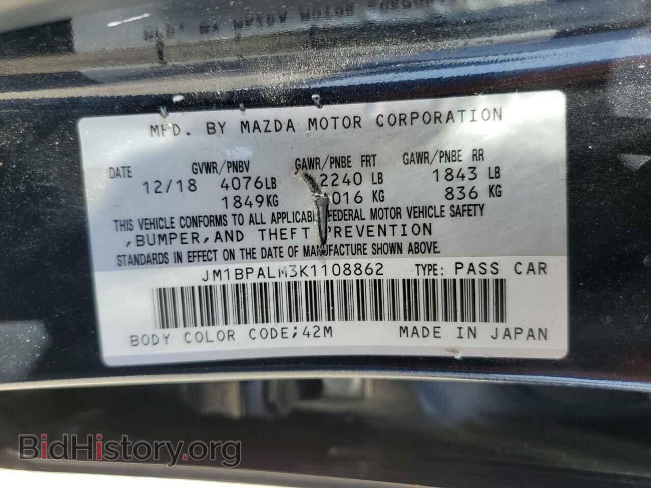 2019 MAZDA 3 - VIN: JM1BPALM3K1108862 - Фото 12