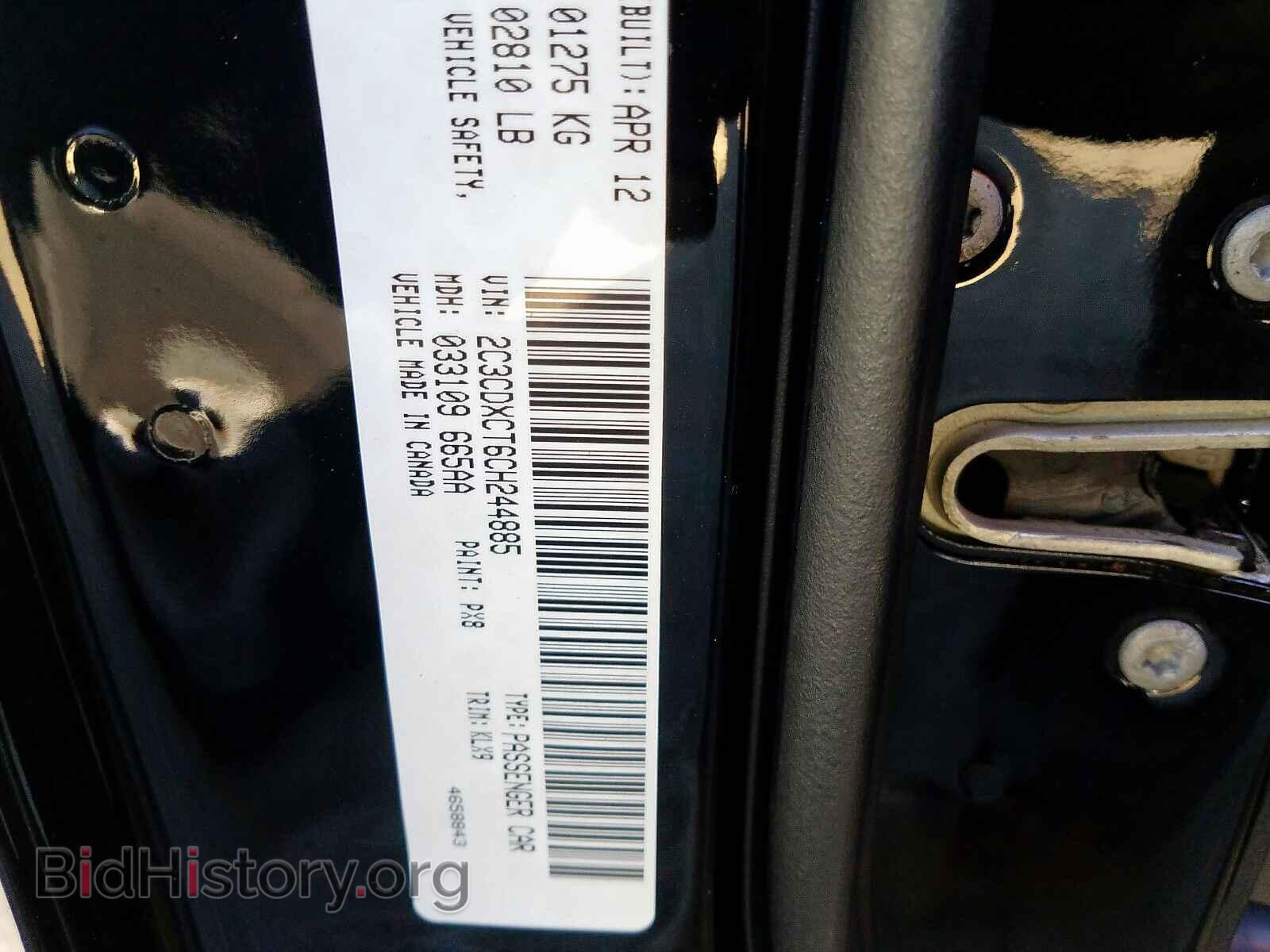 2012 DODGE CHARGER - VIN: 2C3CDXCT6CH244885 - Фото 9