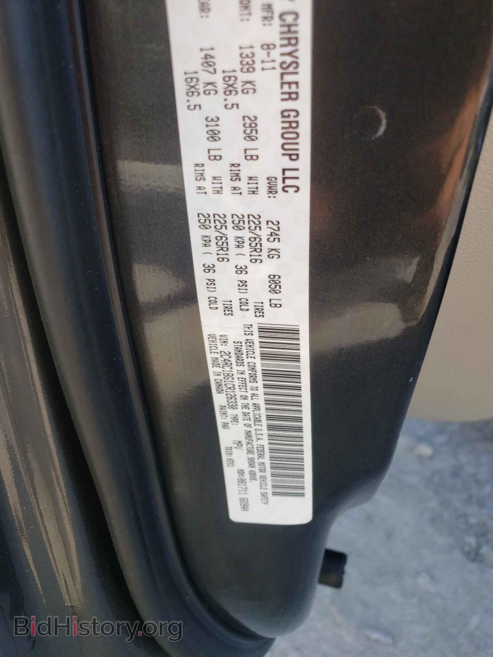 2012 CHRYSLER MINIVAN - VIN: 2C4RC1BG1CR126330 - Фото 10