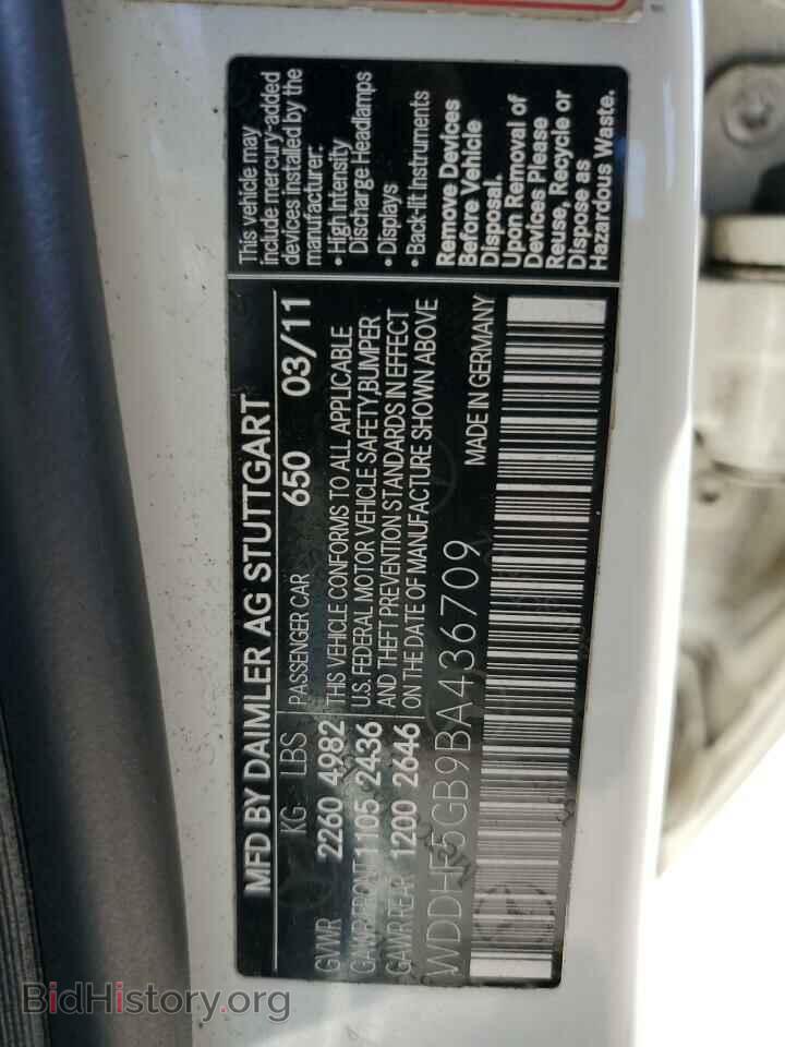 2011 MERCEDES-BENZ E-CLASS - VIN: WDDHF5GB9BA436709 - Фото 12
