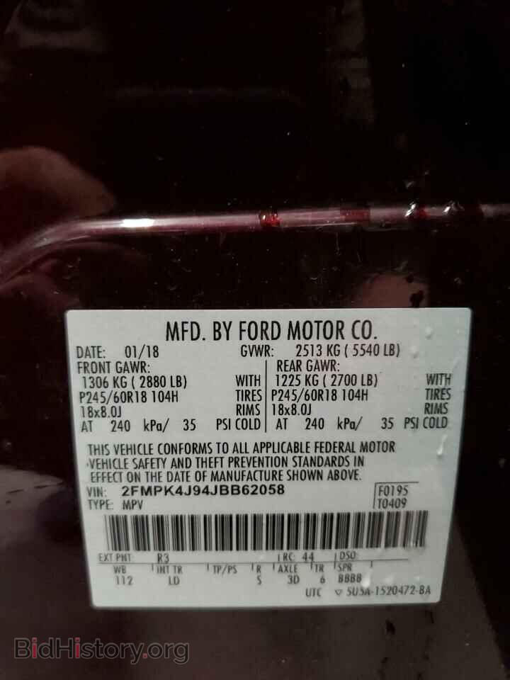 2018 FORD EDGE - VIN: 2FMPK4J94JBB62058 - Photo 14