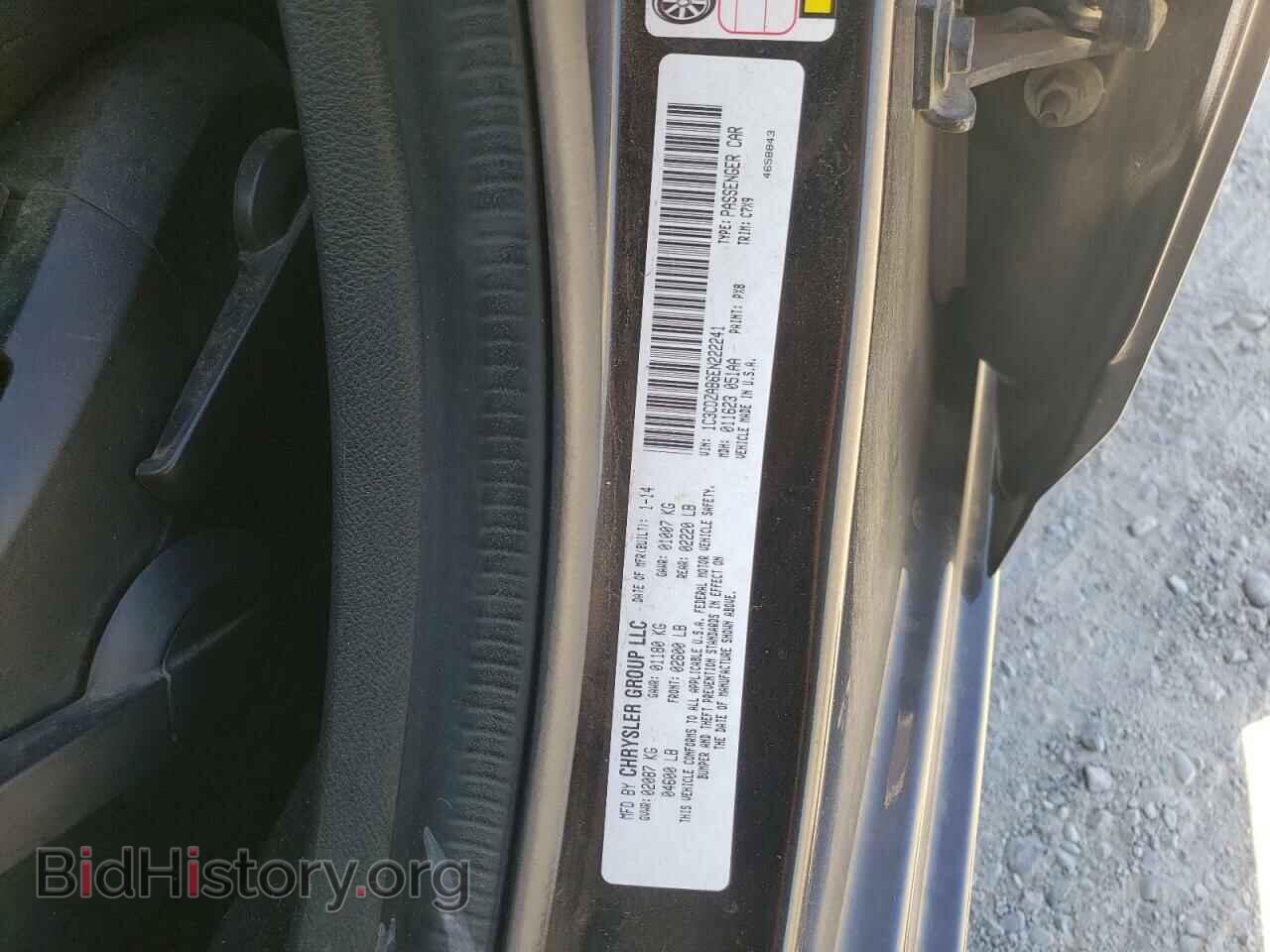 2014 DODGE AVENGER - VIN: 1C3CDZAB6EN222241 - Photo 12