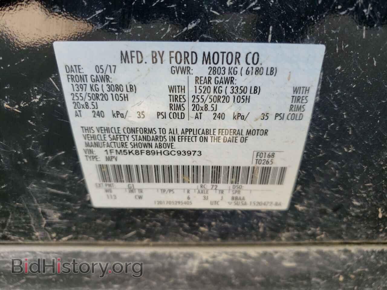 2017 FORD EXPLORER - VIN: 1FM5K8F89HGC93973 - Photo 10