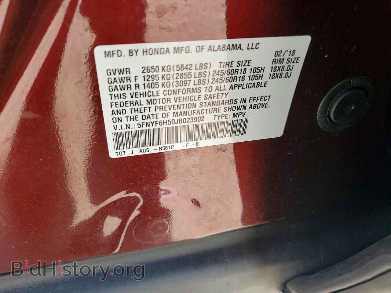 2018 HONDA PILOT - VIN: 5FNYF6H50JB023902 - Photo 13