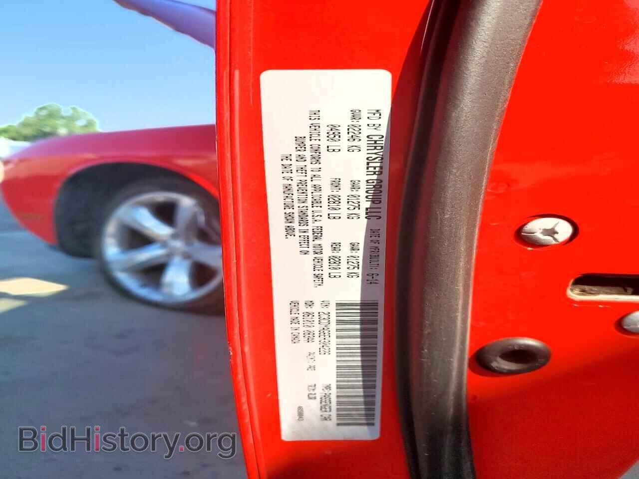 2014 DODGE CHALLENGER - VIN: 2C3CDYAG6EH304226 - Photo 12