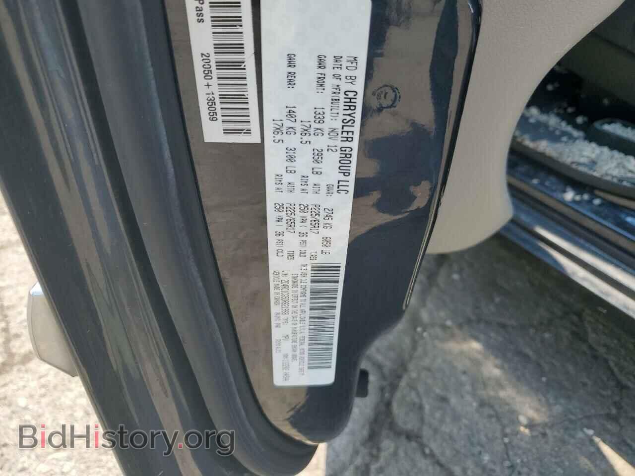 2013 CHRYSLER MINIVAN - VIN: 2C4RC1CG5DR621968 - Photo 13