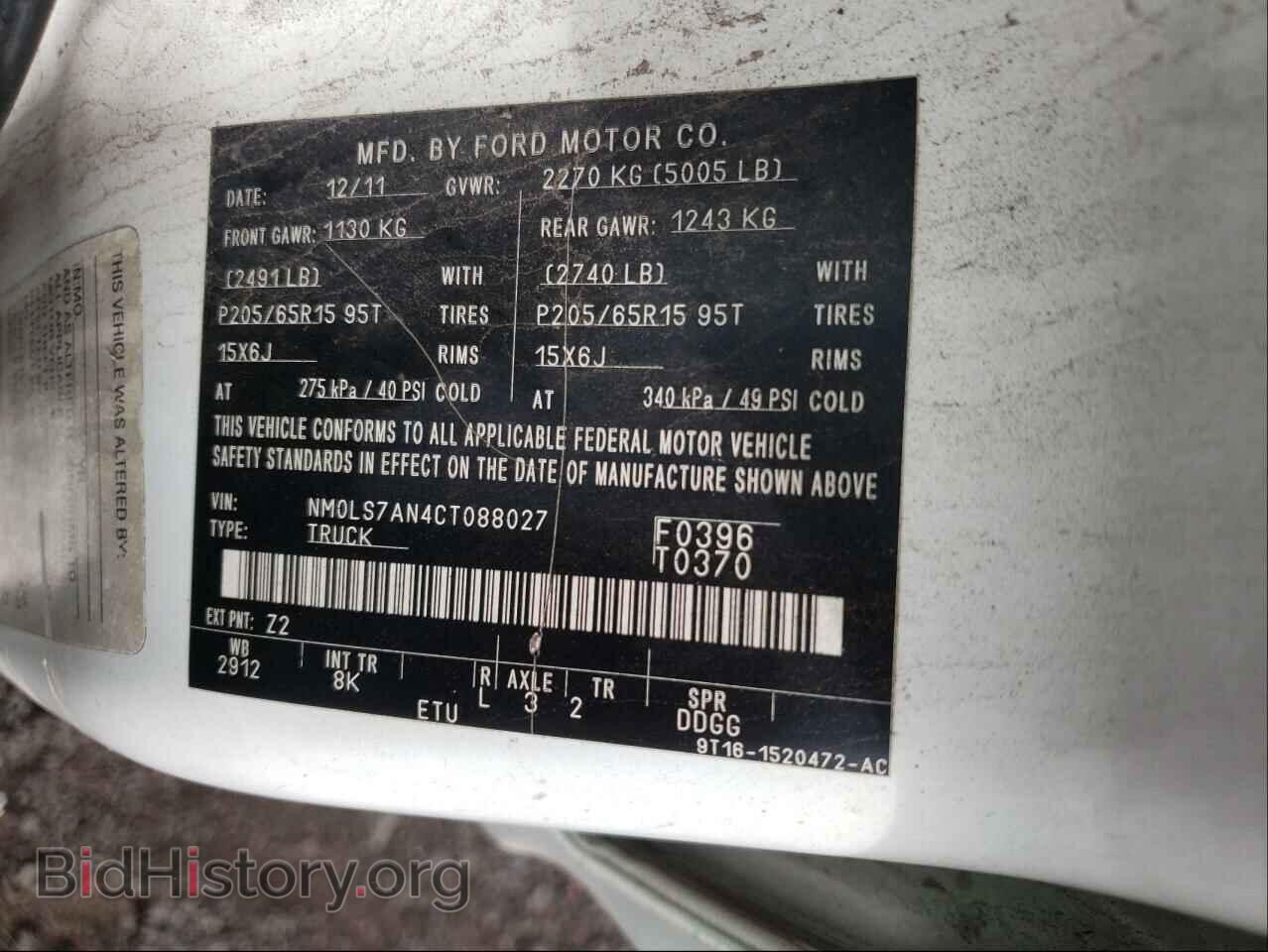 2012 FORD TRANSIT CO - VIN: NM0LS7AN4CT088027 - Фото 10