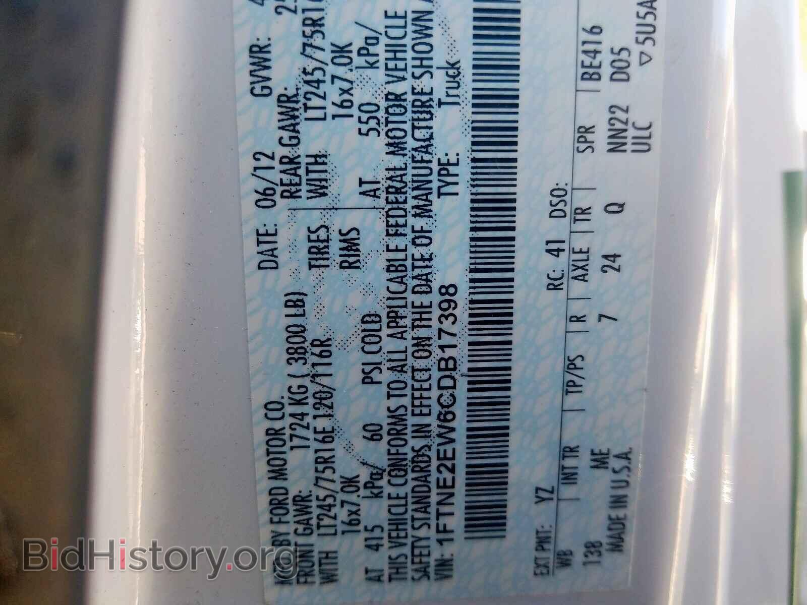 2012 FORD ECONOLINE - VIN: 1FTNE2EW6CDB17398 - Фото 10